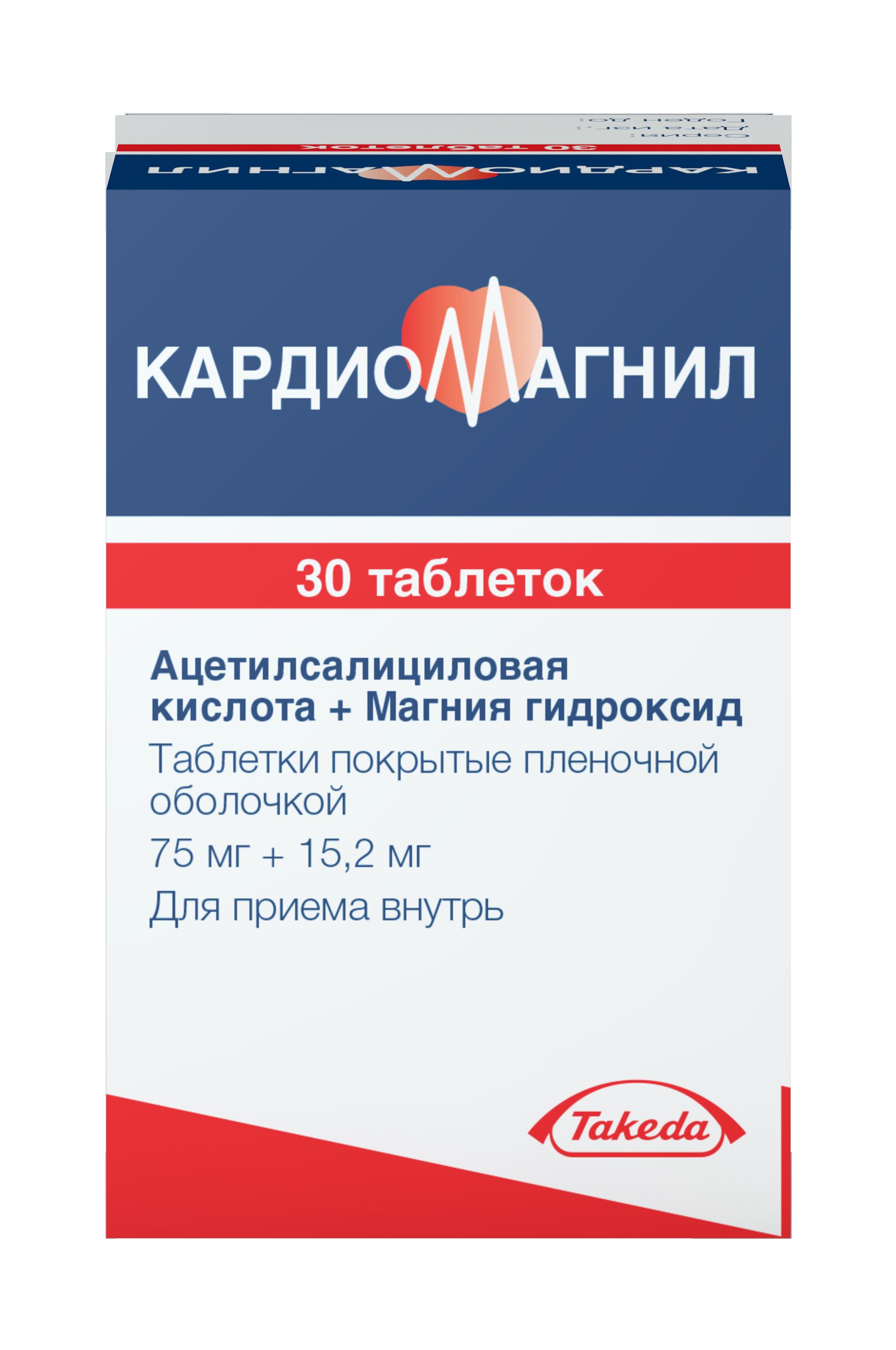 Городская аптека - лекарства, товары для здоровья в Смоленске по выгодным  ценам